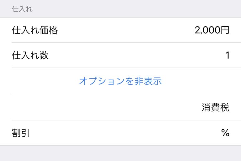 appcode watchkit table appcode watchkit table